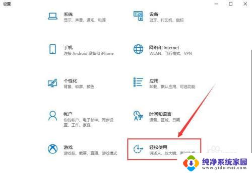 win10自带文字转语音 win10如何实现文本转语音功能