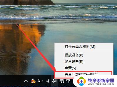 win10声音没有 Win10声音失效怎么办