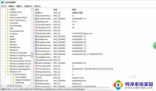 windows输入密码后黑屏 Win10笔记本开机输入密码后出现黑屏怎么办