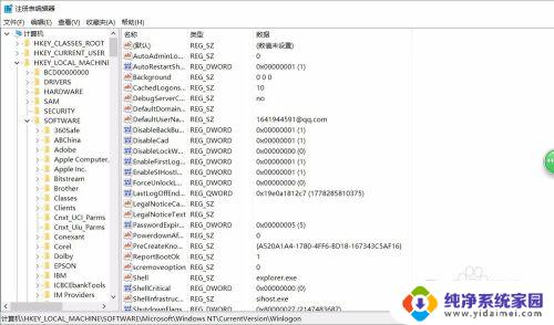 windows输入密码后黑屏 Win10笔记本开机输入密码后出现黑屏怎么办