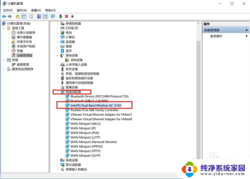 win10如何禁用无线网卡 如何禁用电脑的无线网卡