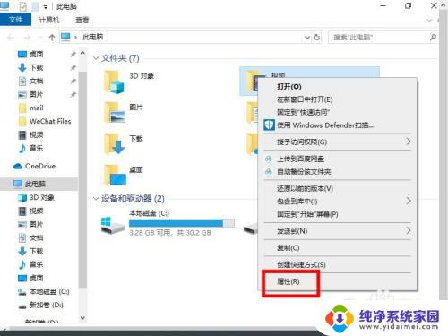 win10视频文件夹在哪里 怎样调整win10中视频文件夹的存放位置