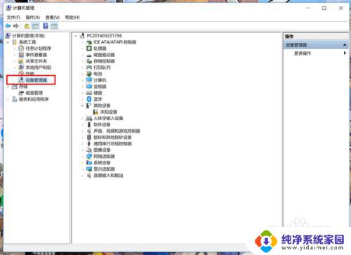 win10如何禁用无线网卡 如何禁用电脑的无线网卡