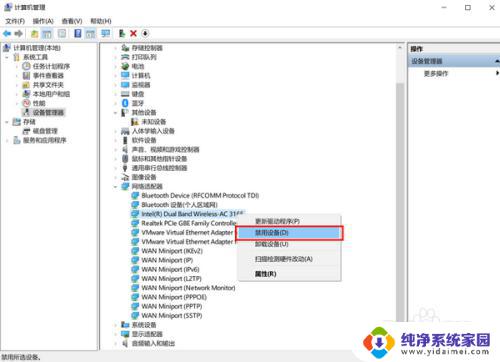 win10如何禁用无线网卡 如何禁用电脑的无线网卡