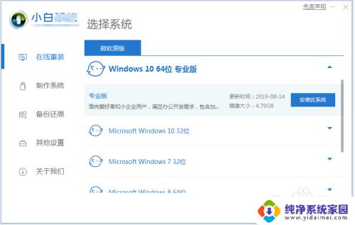 电脑太暗怎么调亮度 win10笔记本电脑屏幕太暗怎么调整