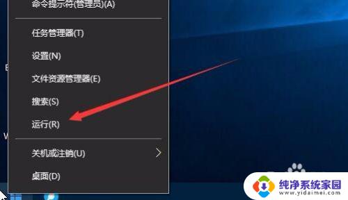 windows10激活查看 如何查看win10是否永久激活