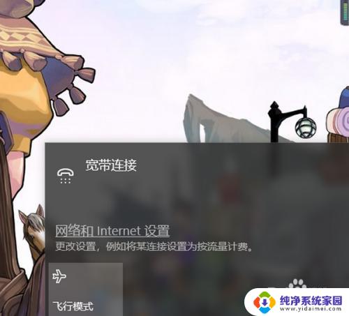 win10如何禁用无线网卡 如何禁用电脑的无线网卡