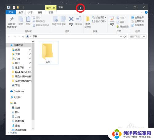 win10多窗口显示 Win10多窗口分屏实用技巧