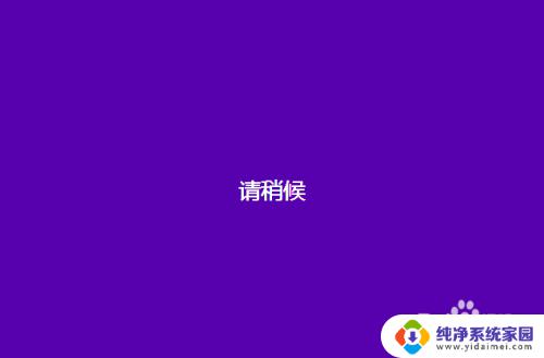 windows10桌面图标字体怎么设置 Win10系统桌面图标文字大小修改教程