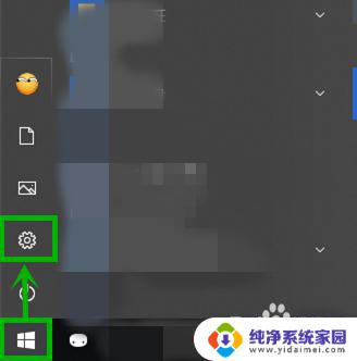 win10共享需要输入网络凭据 win10访问共享提示输入网络凭证的解决步骤