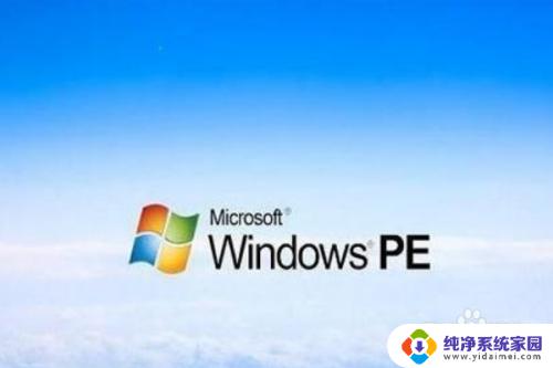 电脑重装系统一直卡在正在启动windows 重装Win7教程卡在正在启动Windows如何解决