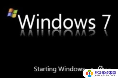 电脑重装系统一直卡在正在启动windows 重装Win7教程卡在正在启动Windows如何解决