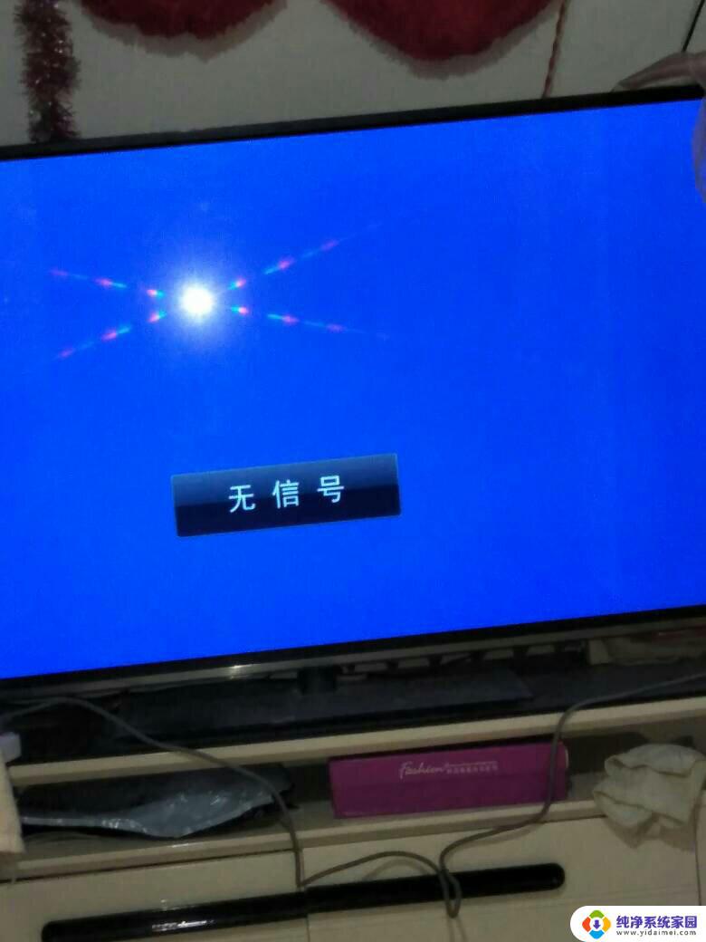 电视打开无信号怎么调回来 不小心按了视频显示无信号怎么办