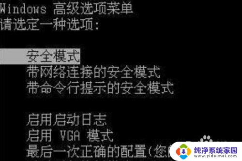 电脑重装系统一直卡在正在启动windows 重装Win7教程卡在正在启动Windows如何解决