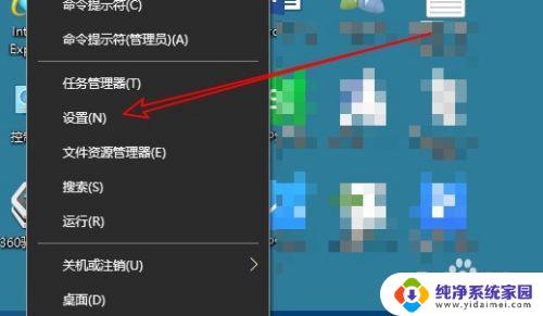 win10的屏幕保护在哪里设置 Win10屏幕保护程序如何设置