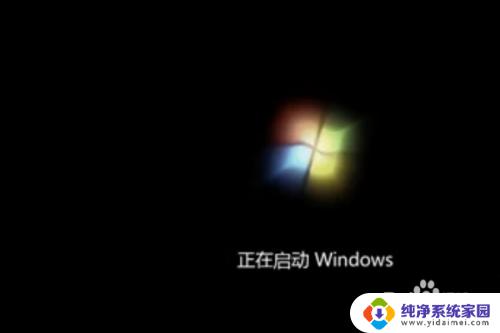 电脑重装系统一直卡在正在启动windows 重装Win7教程卡在正在启动Windows如何解决