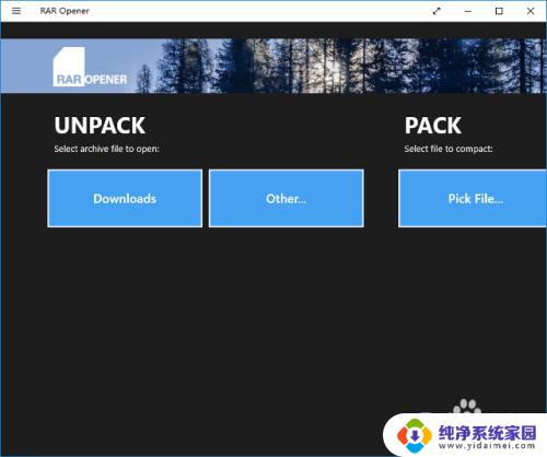 window解压rar Windows 10 解压 rar 文件方法