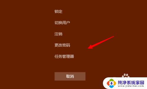 win10 管理器 Win10任务管理器怎么打开