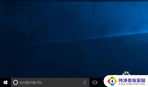 window解压rar Windows 10 解压 rar 文件方法