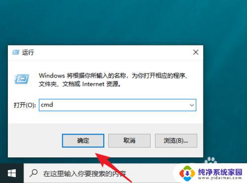 win10看内存品牌 win10如何查看内存厂家品牌