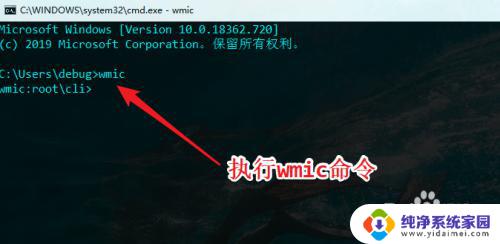 win10看内存品牌 win10如何查看内存厂家品牌