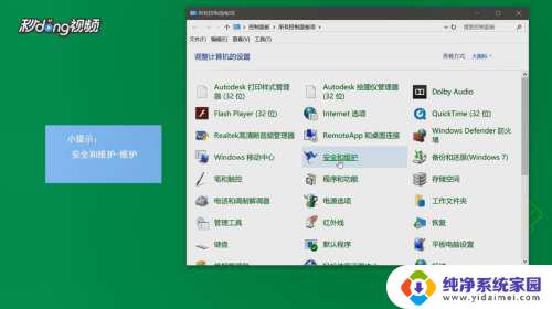 磁盘变成逻辑驱动器了怎么恢复 Win10系统磁盘驱动器修复方法