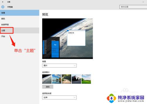 电脑屏幕不显示我的电脑图标怎么办 Win10系统桌面找不到我的电脑怎么办