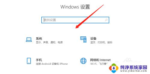 win10usb端口设置 Windows10系统如何设置USB