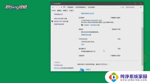 磁盘变成逻辑驱动器了怎么恢复 Win10系统磁盘驱动器修复方法