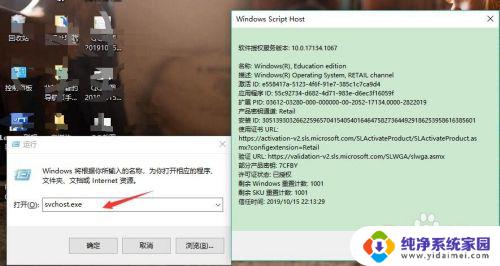 新买的联想笔记本怎么激活windows 联想笔记本Windows10系统首次激活无法完成