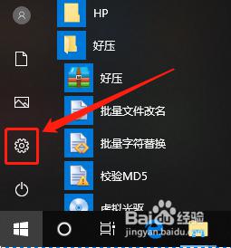 win10usb端口设置 Windows10系统如何设置USB