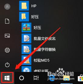 win10usb端口设置 Windows10系统如何设置USB