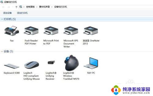 win10蓝牙键盘已配对不能用 Win10系统下蓝牙键盘已连接但不能输入字符