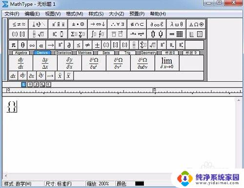 键盘上怎么打括号出来 在电脑键盘上怎么打方括号