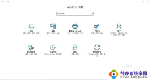 win10蓝牙键盘已配对不能用 Win10系统下蓝牙键盘已连接但不能输入字符