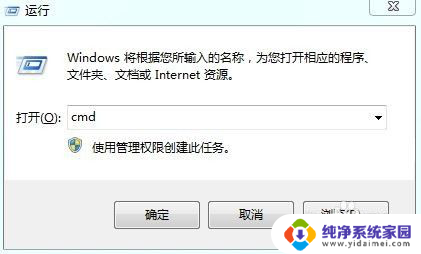 u盘修复cmd,chkdsk c: /f修复不了 利用chkdsk /f 命令修复硬盘错误的步骤