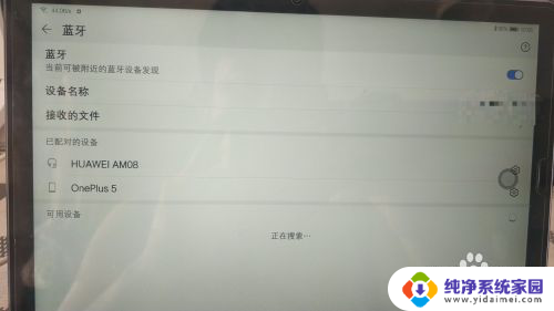 可以使用无线鼠标连接平板电脑吗 无线鼠标如何在平板电脑上设置