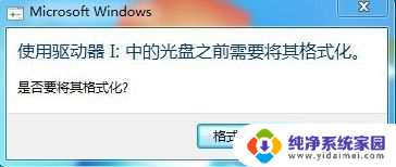 u盘修复cmd,chkdsk c: /f修复不了 利用chkdsk /f 命令修复硬盘错误的步骤