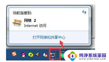 计算机如何连接wifi网络 Win10 WiFi手动连接设置方法