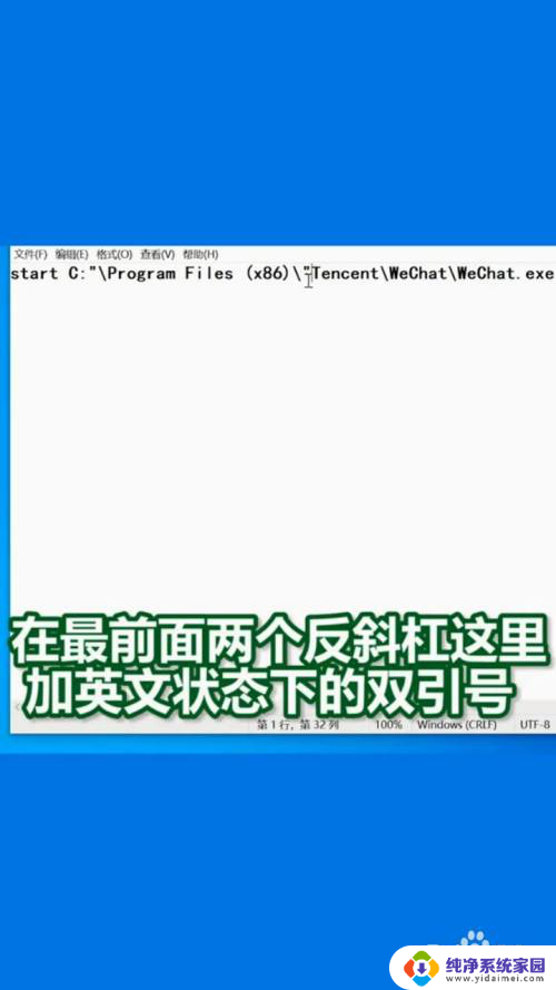 电脑微信双开怎么设置 电脑上如何双开微信