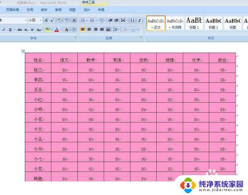 怎样把excel表格变成word Excel表格转换成Word文档方法