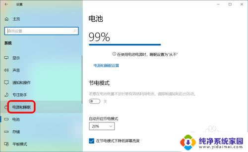 win10更新时间过长怎么办 Windows 10更新后开机时间变长的解决方法有哪些