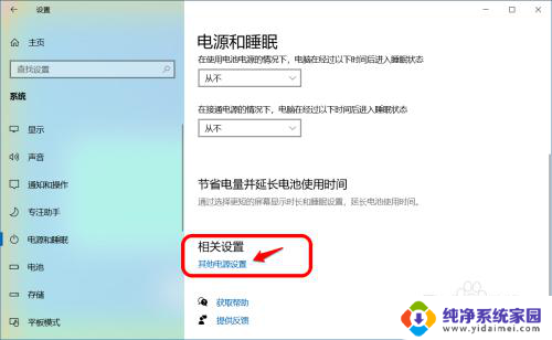 win10更新时间过长怎么办 Windows 10更新后开机时间变长的解决方法有哪些