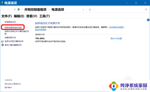 win10更新时间过长怎么办 Windows 10更新后开机时间变长的解决方法有哪些