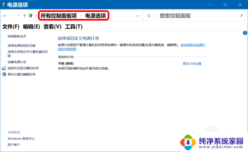 win10更新时间过长怎么办 Windows 10更新后开机时间变长的解决方法有哪些