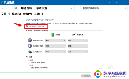 win10更新时间过长怎么办 Windows 10更新后开机时间变长的解决方法有哪些