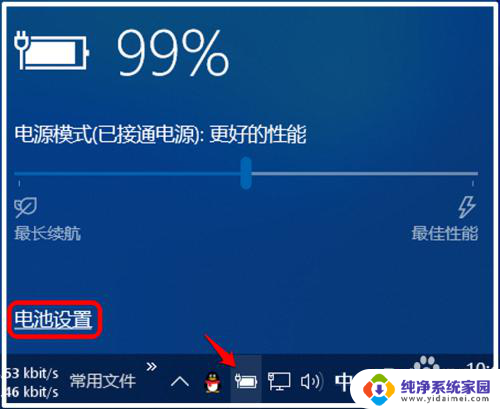 win10更新时间过长怎么办 Windows 10更新后开机时间变长的解决方法有哪些