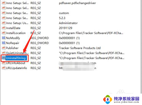 有的软件怎么删除不了 无法卸载软件怎么办