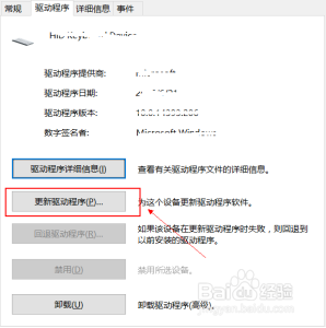 笔记本电脑关闭键盘功能 禁用笔记本键盘关闭的win10设置方法