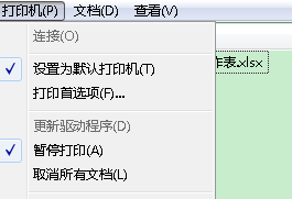 惠普打印机显示暂停 怎么解除 怎么取消HP打印机的暂停打印